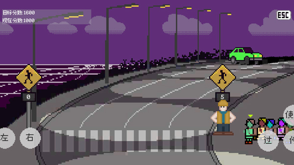 小朋友过马路模拟器手机版截图4