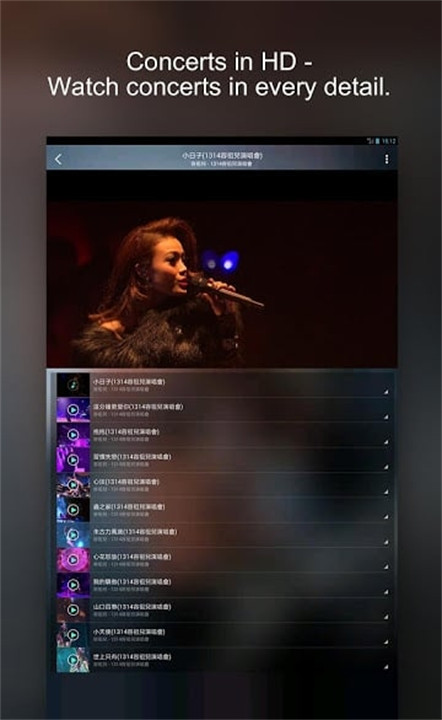 moov音乐app截图3