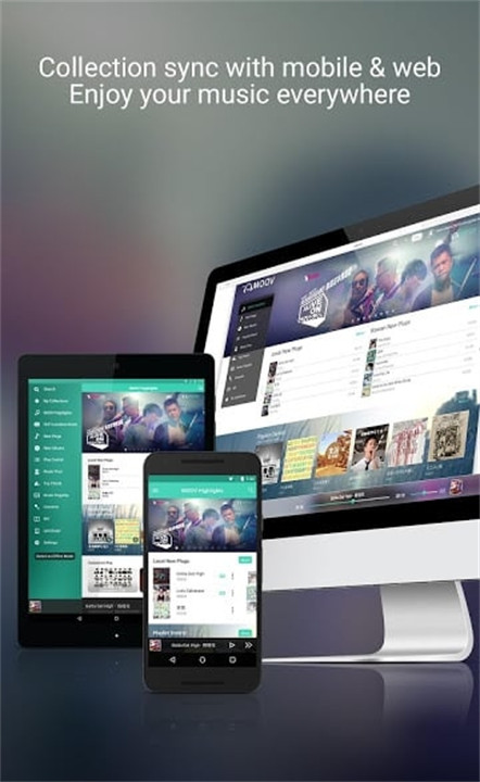 moov音乐app截图5