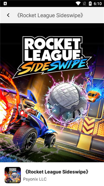 epic games手机版截图1