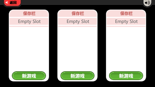 老爹冰棒店中文手机版截图2