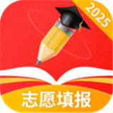 ai高考志愿助手手机版