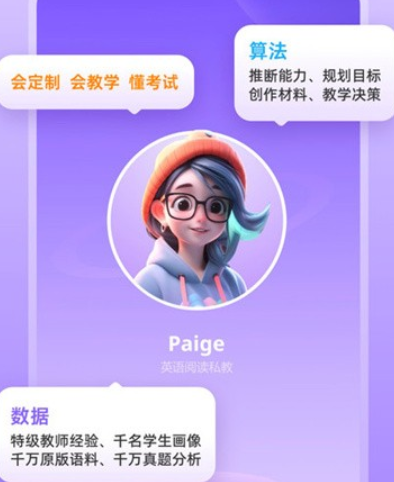 能力星球背单词app