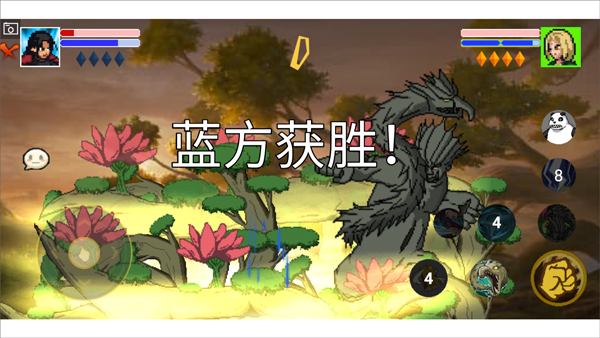 像素火影宇宙服截图4