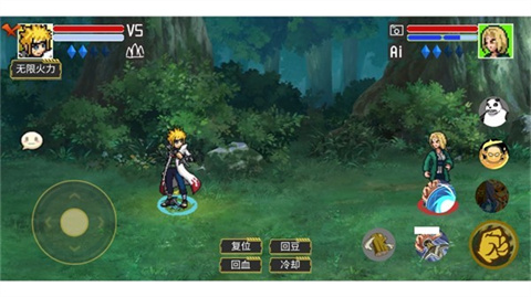 像素火影宇宙服