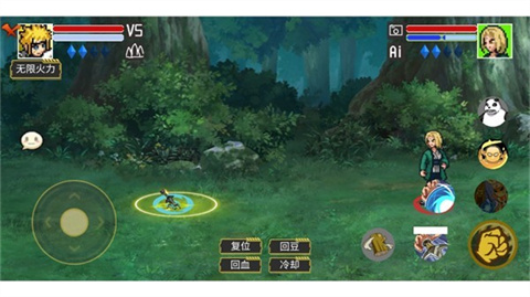 像素火影宇宙服