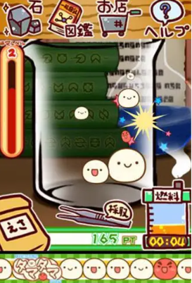 不思议微生物研究所安卓