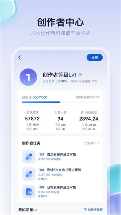 创作猫安卓版截图2