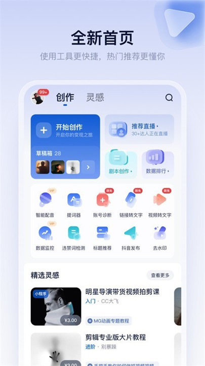 创作猫安卓版截图3