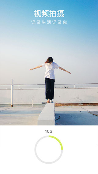 万能相机安卓版截图4