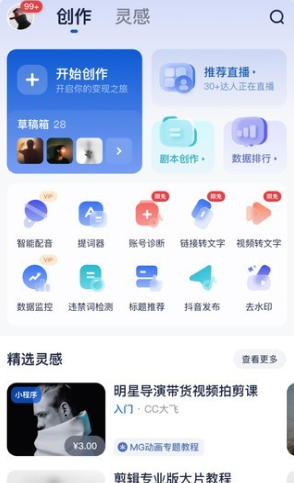 创作猫安卓版