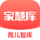 家慧库app手机版