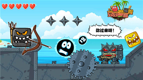 暗夜圣徒手游截图4