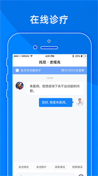 小懂健康软件截图2