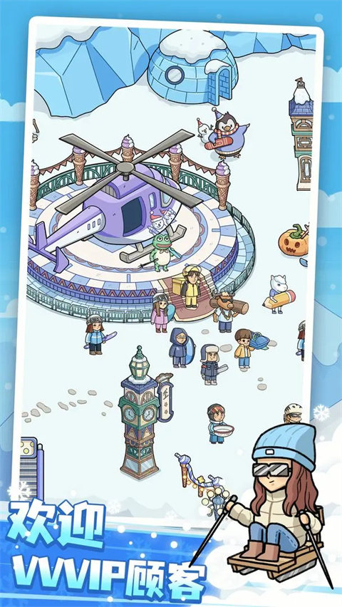 开个滑雪场手游截图2