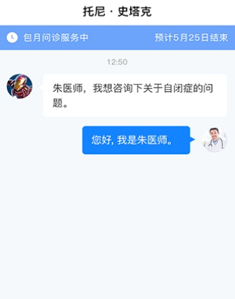 小懂健康软件