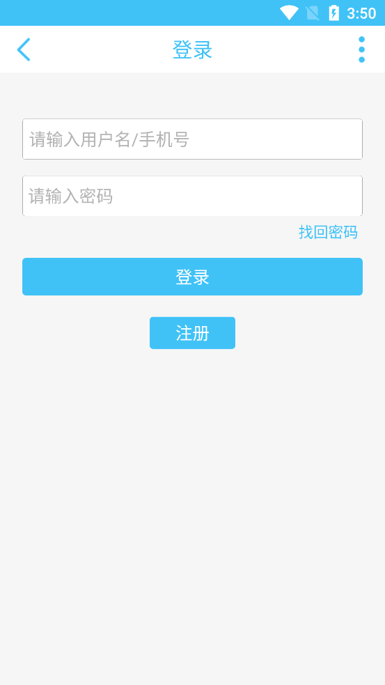 奇异社区手机版截图1