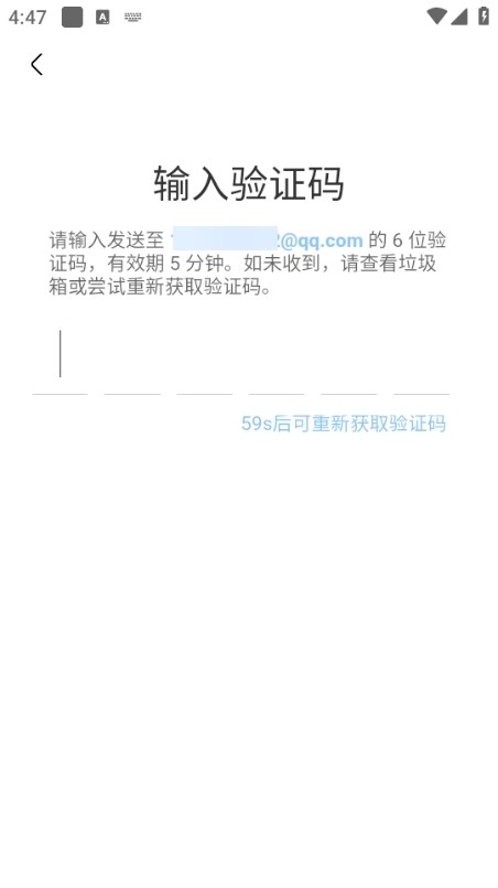 奇异社区注册图片4