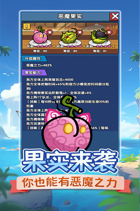 时空边际下载截图3