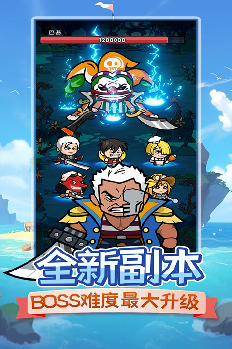 时空边际下载截图2