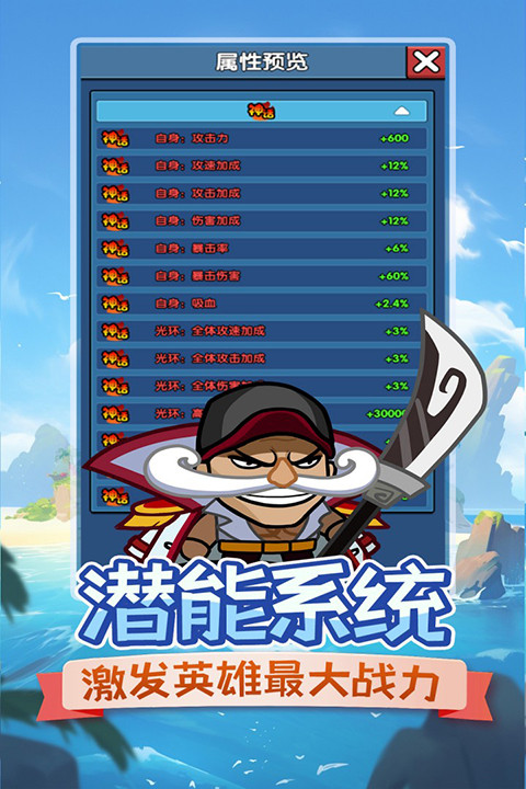 时空边际下载截图4