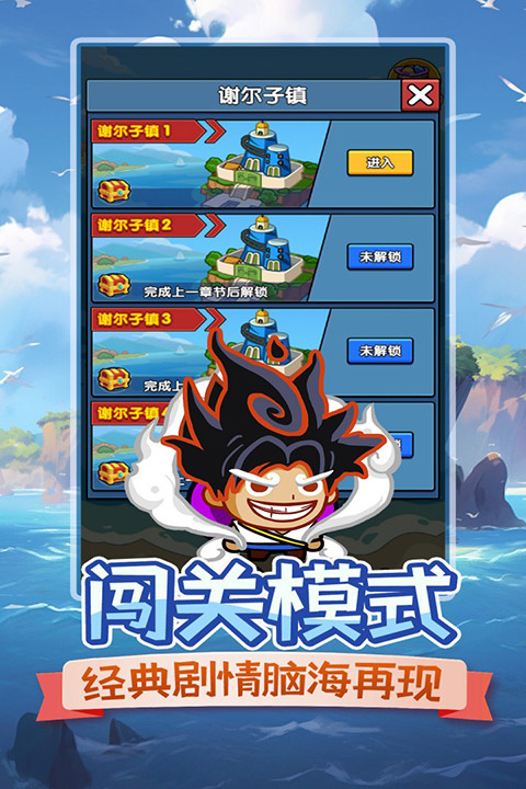 时空边际下载截图5