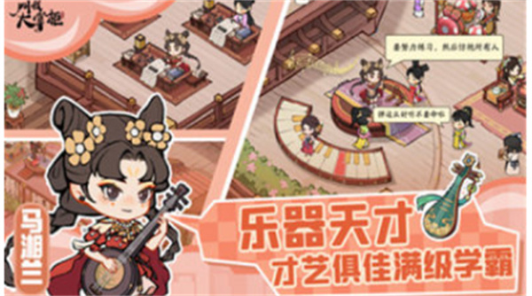 叫我大掌柜中文版截图1