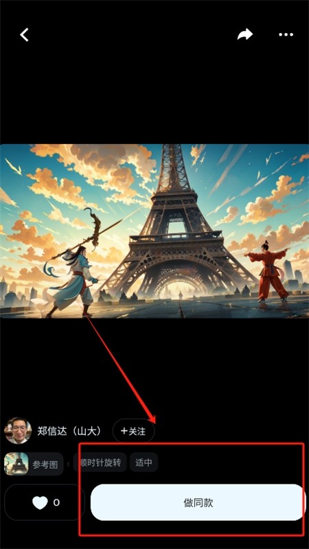 即梦ai软件安卓版