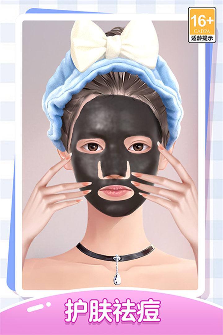 我本千金手游安卓版截图1