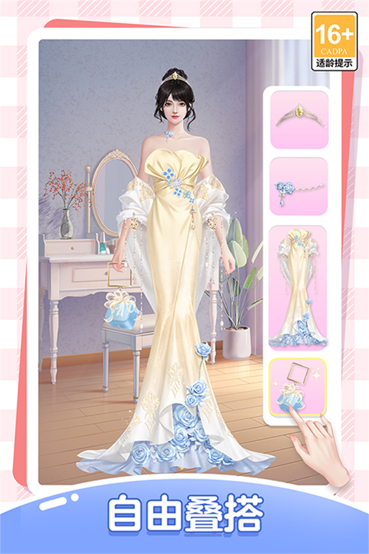 我本千金手游安卓版截图5