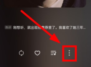 音悦音乐app