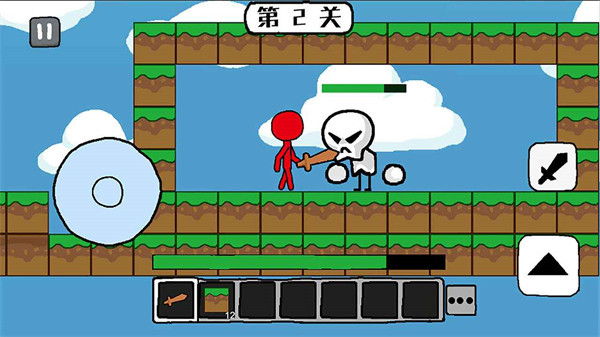 火柴人世界冒险手机版截图3