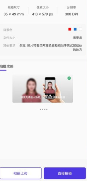 扫描文档助手软件