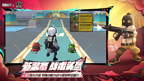 香肠派对手机截图2