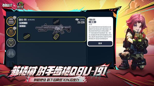 香肠派对手机截图5