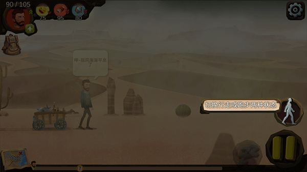 归家异途安卓版