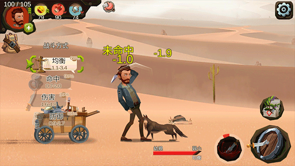 归家异途安卓版