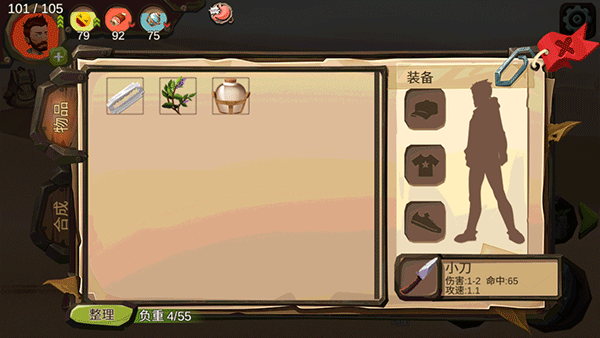 归家异途安卓版