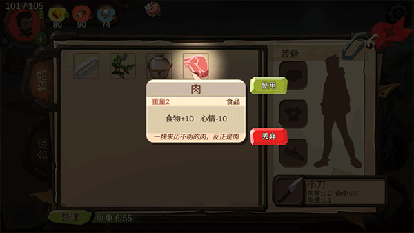 归家异途安卓版