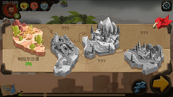 归家异途安卓版