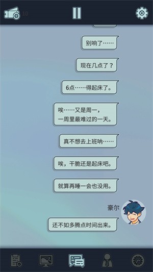 动物公司游戏截图4