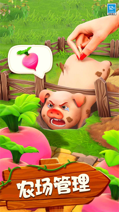 守护球球手游截图1