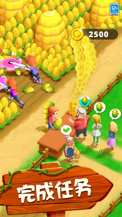 守护球球手游截图2