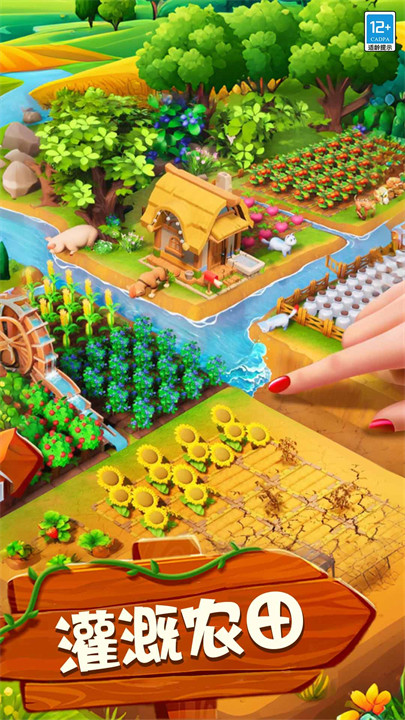 守护球球手游截图4