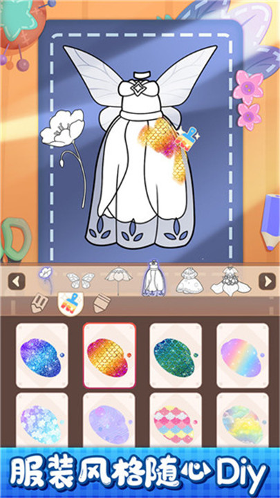 小花仙装扮记中文版截图5