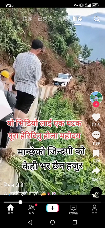 tiktok短视频截图1