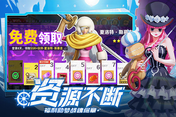 战魂旅人手游截图3