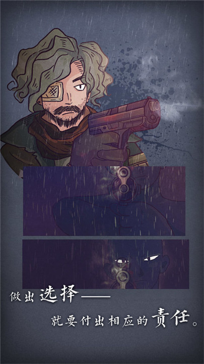 7天游戏中文版截图2