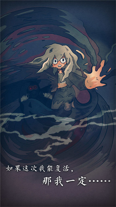 7天游戏中文版截图4