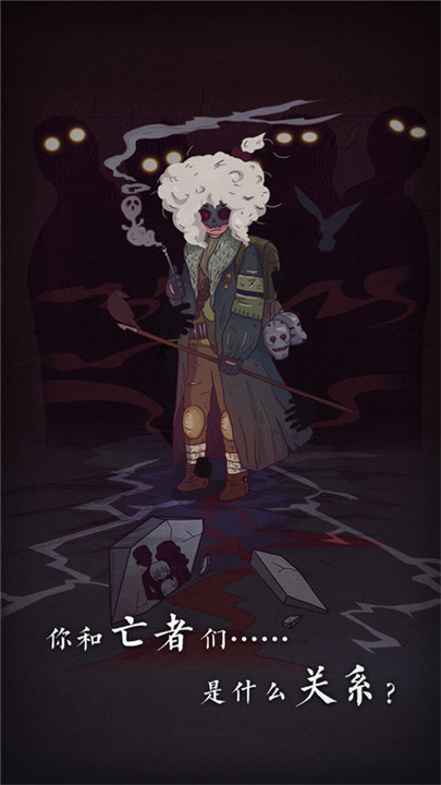 7天游戏中文版截图5